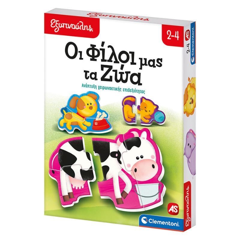 Clementoni Εξυπνούλης Εκπαιδευτικό Παιχνίδι Για 2-4 Ετών Οι Φίλοι Μας Τα Ζώα