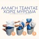 DiaperChamp ONE Standard Κάδος Απόρριψης Για Πάνες Silver