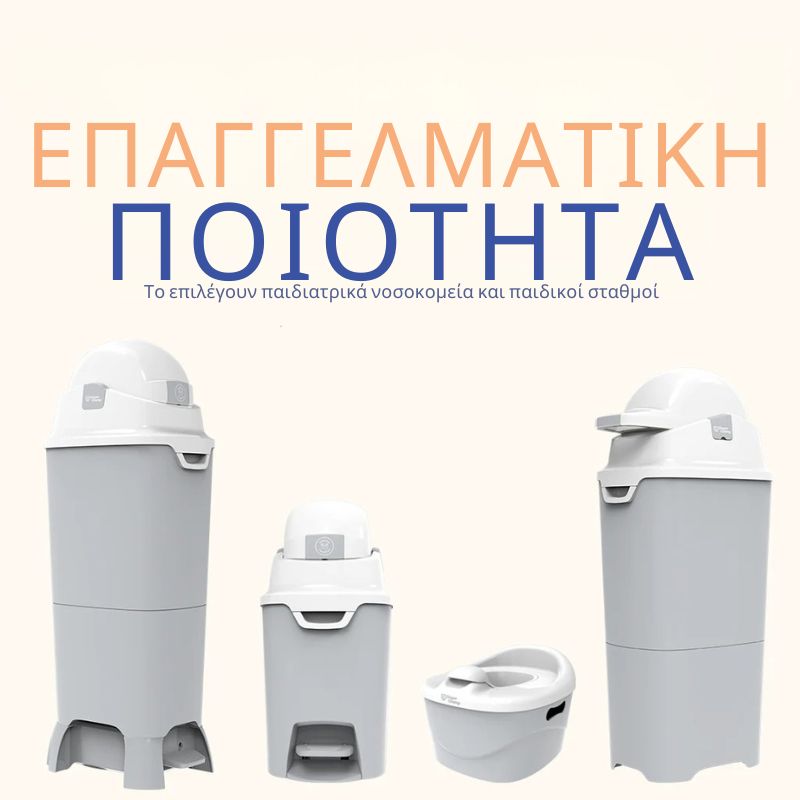 DiaperChamp ONE Standard Κάδος Απόρριψης Για Πάνες Silver
