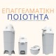 DiaperChamp ONE Standard Κάδος Απόρριψης Για Πάνες Silver