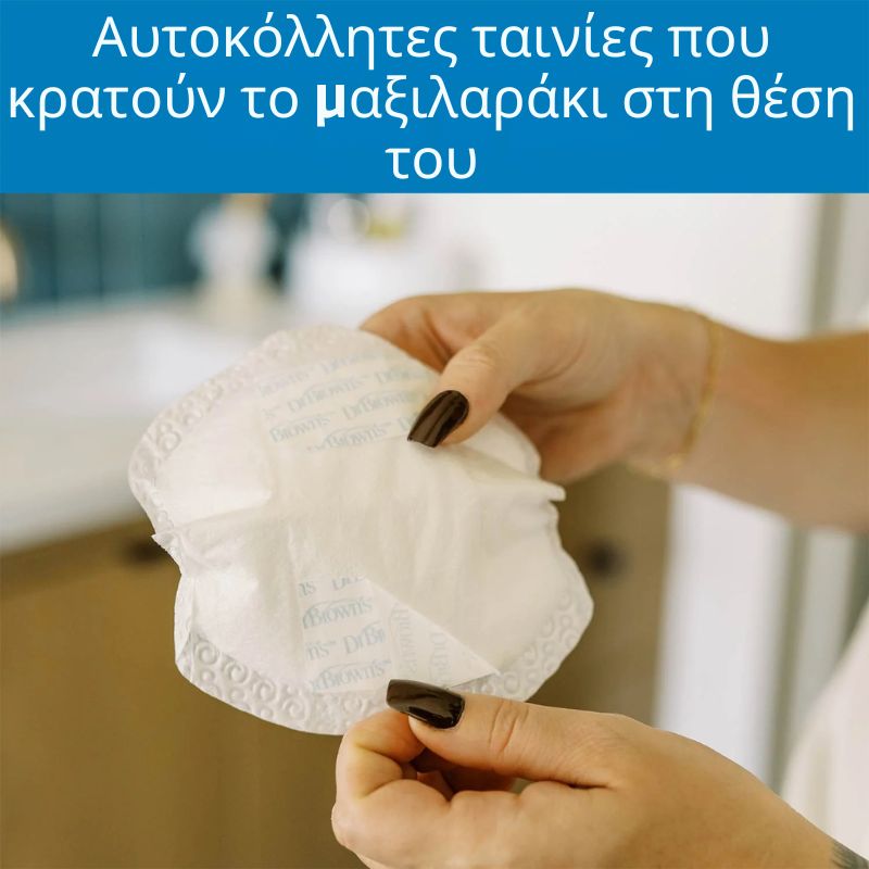 Dr. Brown's Σετ Επιθέματα Στήθους Μίας Χρήσης 60 τμχ