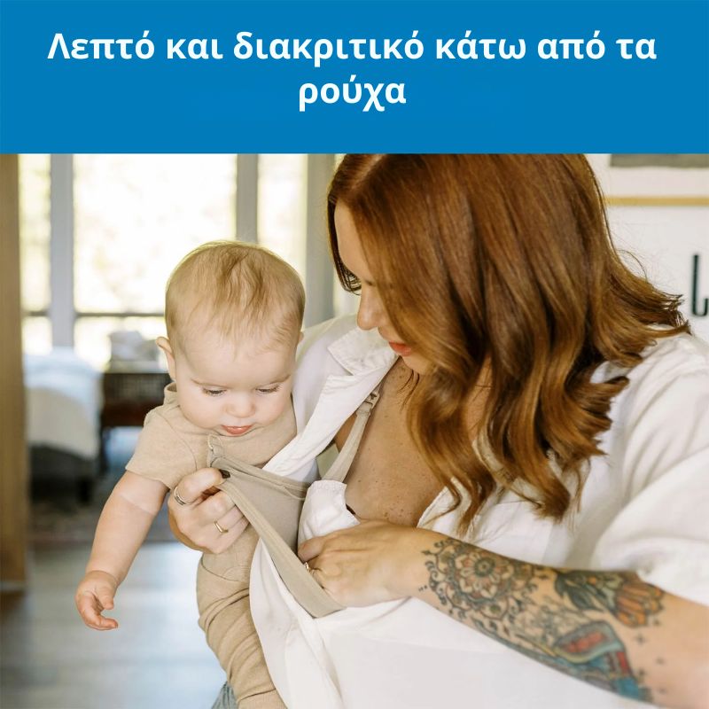 Dr. Brown's Επιθέματα Στήθους Μίας Χρήσης 60 τμχ Dr. Brown's Επιθέματα Στήθους Μίας Χρήσης 60 τμχ