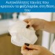 Dr. Brown's Επιθέματα Στήθους Μίας Χρήσης 60 τμχ Dr. Brown's Επιθέματα Στήθους Μίας Χρήσης 60 τμχ