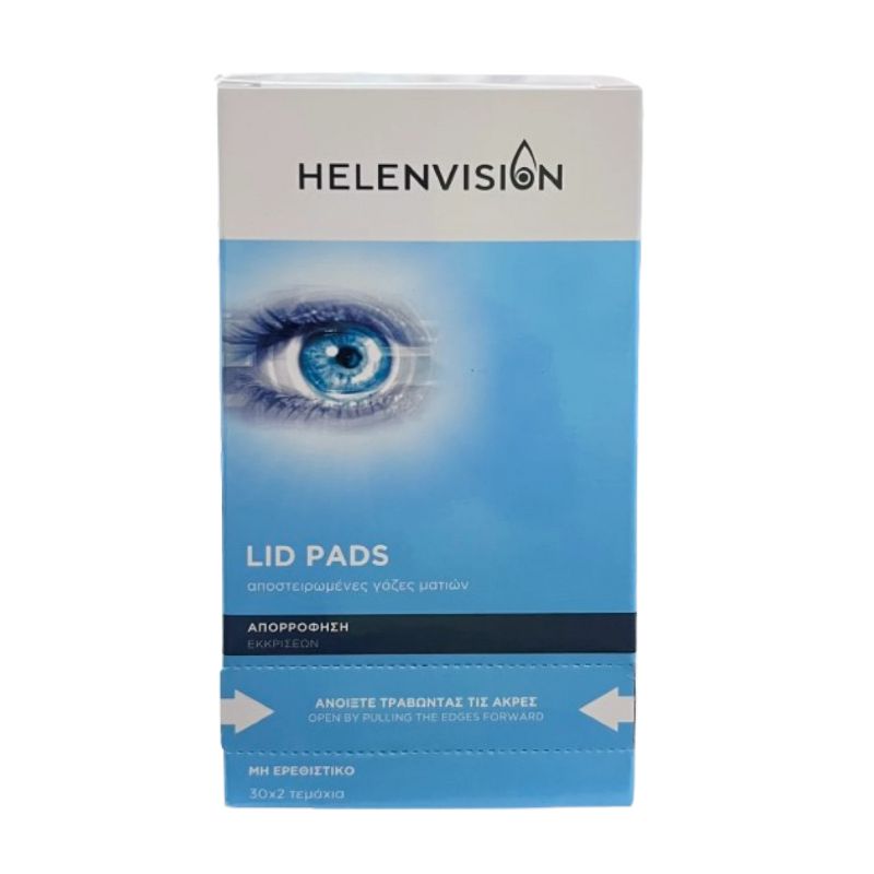 Helenvision Lid Pads Αποστειρωμένες Γάζες 30*2 τμχ Για Απορρόφηση Εκκρίσεων