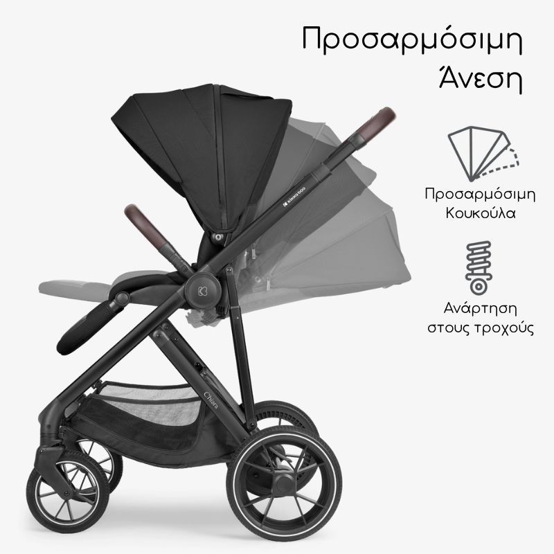 Kikkaboo Chiara Σύστημα Μεταφοράς 3-Σε-1 Black