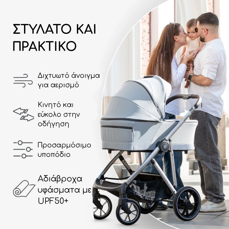 Kikkaboo Chiara Σύστημα Μεταφοράς 3-Σε-1 Army Green