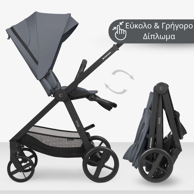 Kikkaboo Mia Σύστημα Μεταφοράς 3-Σε-1 Grey