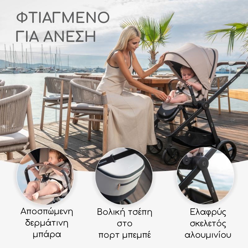 Kikkaboo Mia Σύστημα Μεταφοράς 3-Σε-1 Grey