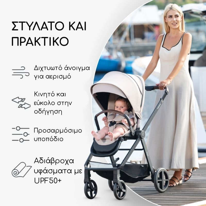 Kikkaboo Mia Σύστημα Μεταφοράς 3-Σε-1 Beige