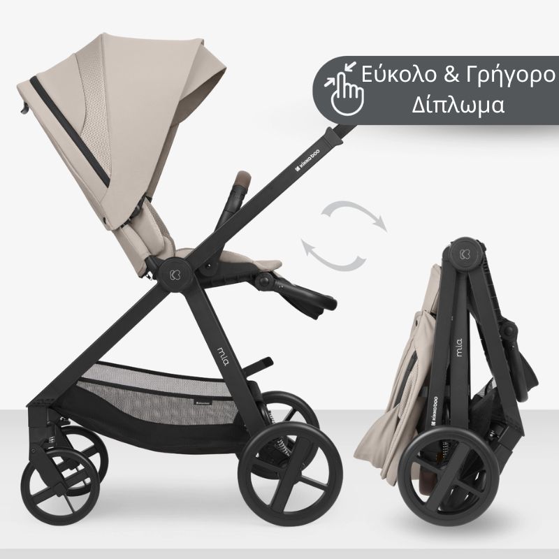 Kikkaboo Mia Σύστημα Μεταφοράς 3-Σε-1 Beige