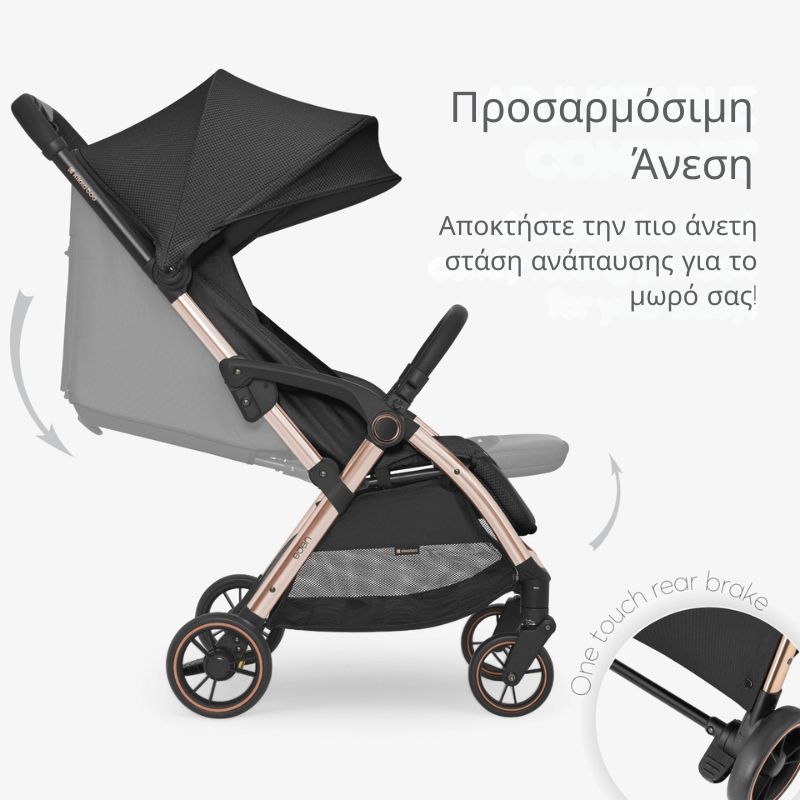 Kikkaboo Eden Ελαφρύ Βρεφικό Καρότσι Black