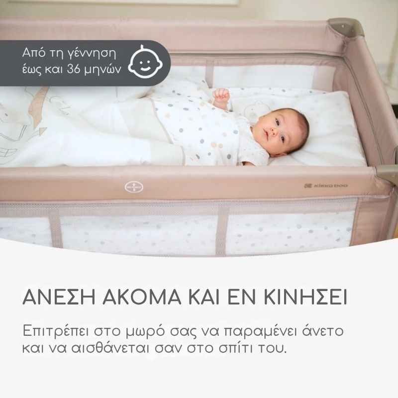 Kikkaboo So Gifted Plus Παρκοκρέβατο 2 Επιπέδων Mint