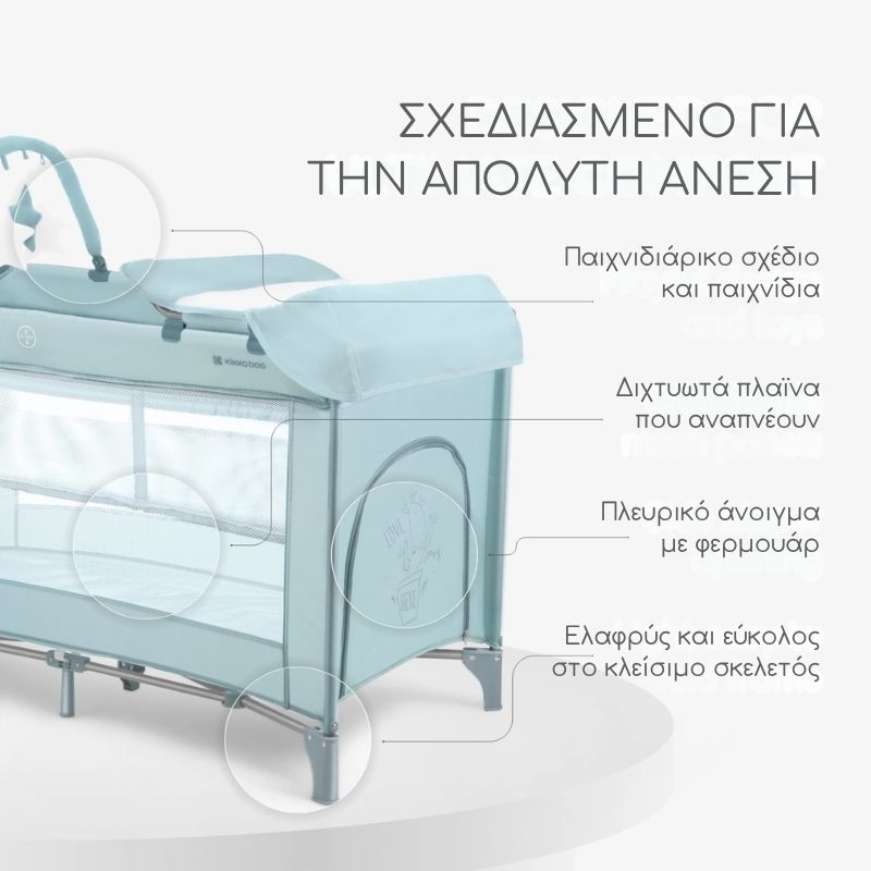 Kikkaboo So Gifted Plus Παρκοκρέβατο 2 Επιπέδων Mint