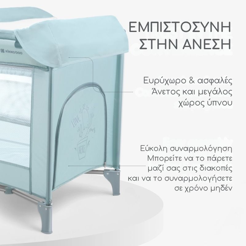 Kikkaboo So Gifted Plus Παρκοκρέβατο 2 Επιπέδων Mint