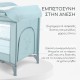 Kikkaboo So Gifted Plus Παρκοκρέβατο 2 Επιπέδων Mint