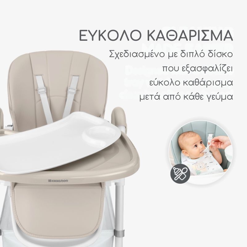 Kikkaboo Spicy+ Κάθισμα Φαγητού Beige