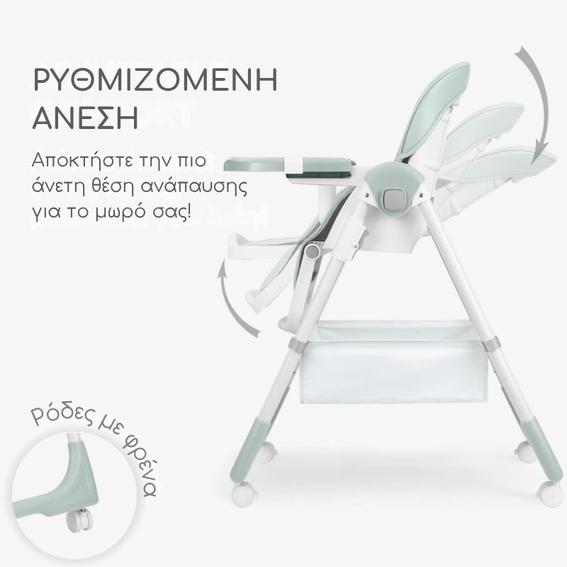 Kikkaboo Spicy+ Κάθισμα Φαγητού Mint
