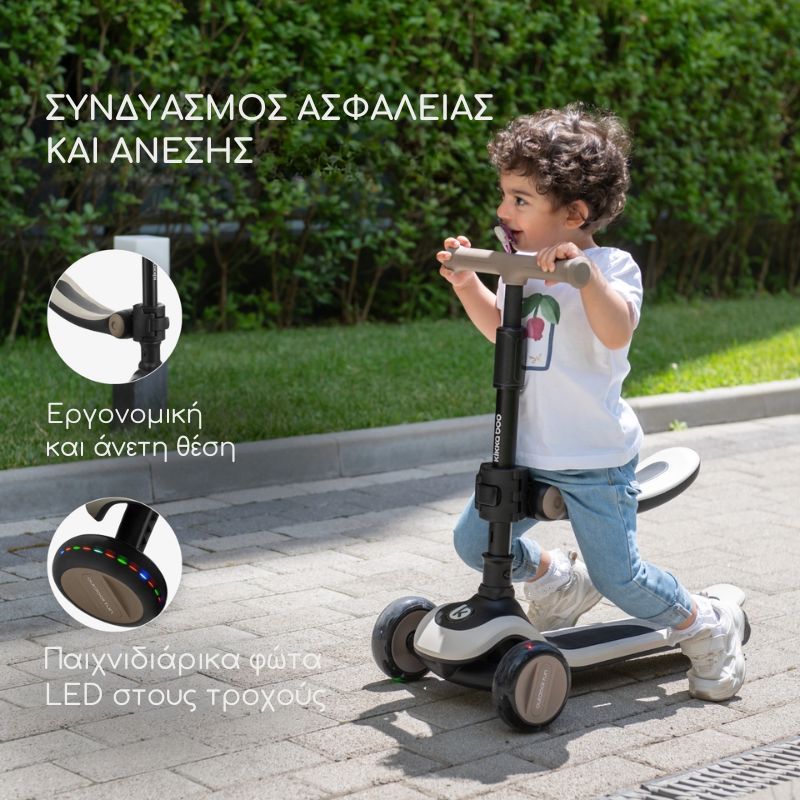 Kikkaboo Treo Πατίνι 2-Σε-1 Για 12+ Μηνών Beige