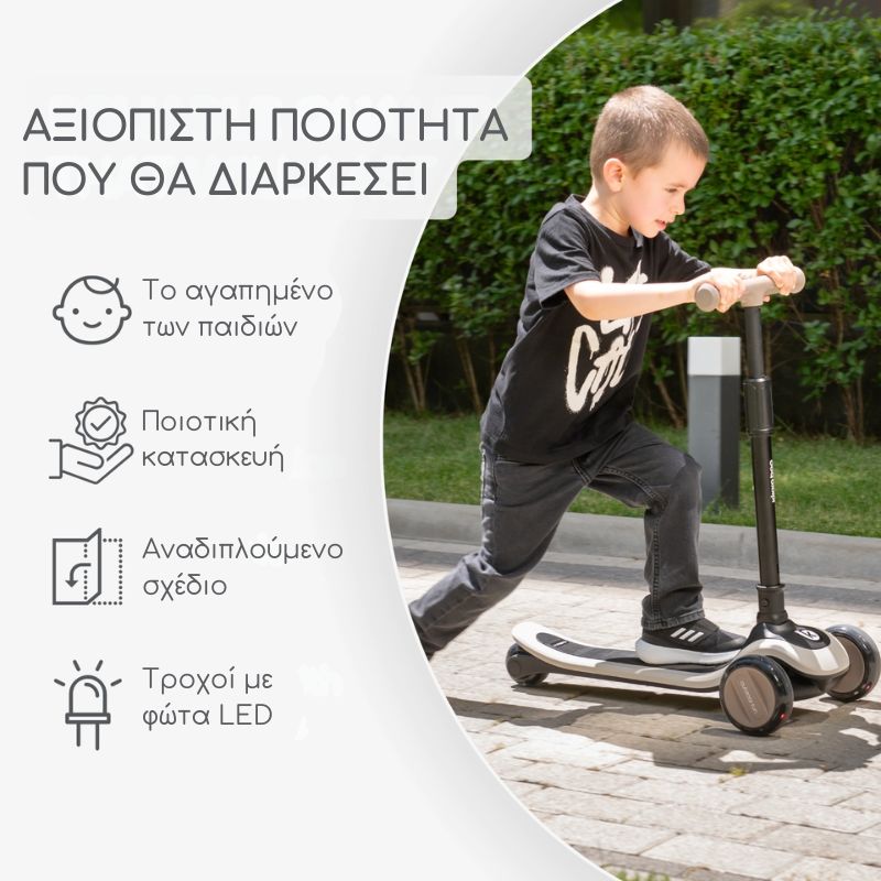 Kikkaboo Treo Πατίνι 2-Σε-1 Για 12+ Μηνών Beige