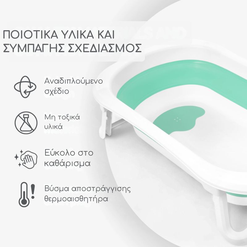 Kikkaboo Fiji Αναδιπλούμενο Μπανάκι Για 0-36 Μηνών Mint