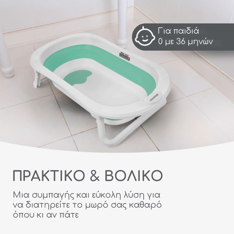 Kikkaboo Fiji Αναδιπλούμενο Μπανάκι Για 0-36 Μηνών Mint