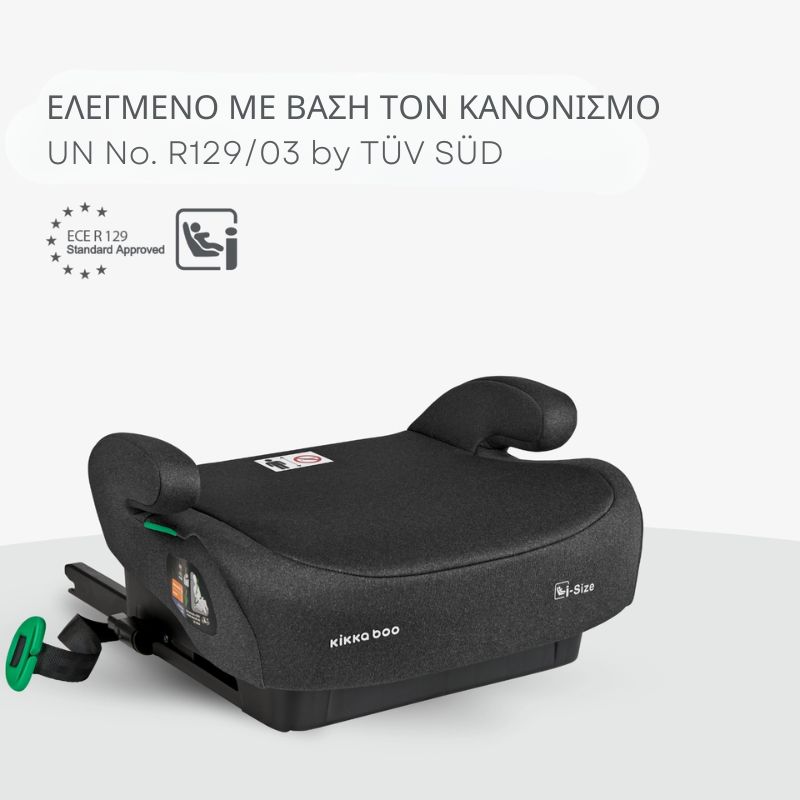 Kikkaboo i-Tip i-Size Κάθισμα Αυτοκινήτου 125-150cm Black