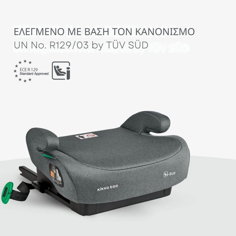 Kikkaboo i-Tip i-Size Κάθισμα Αυτοκινήτου 125-150cm Dark Grey