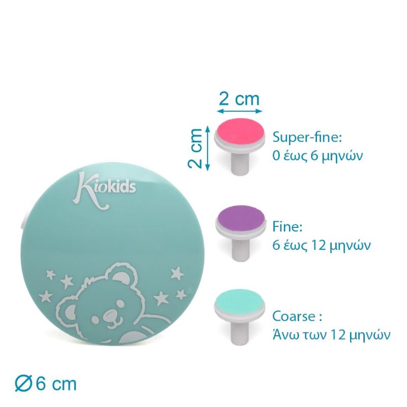 Kiokids Σετ Βρεφική Ηλεκτρική Λίμα Με 3 Κεφαλές Για 0+ Μηνών
