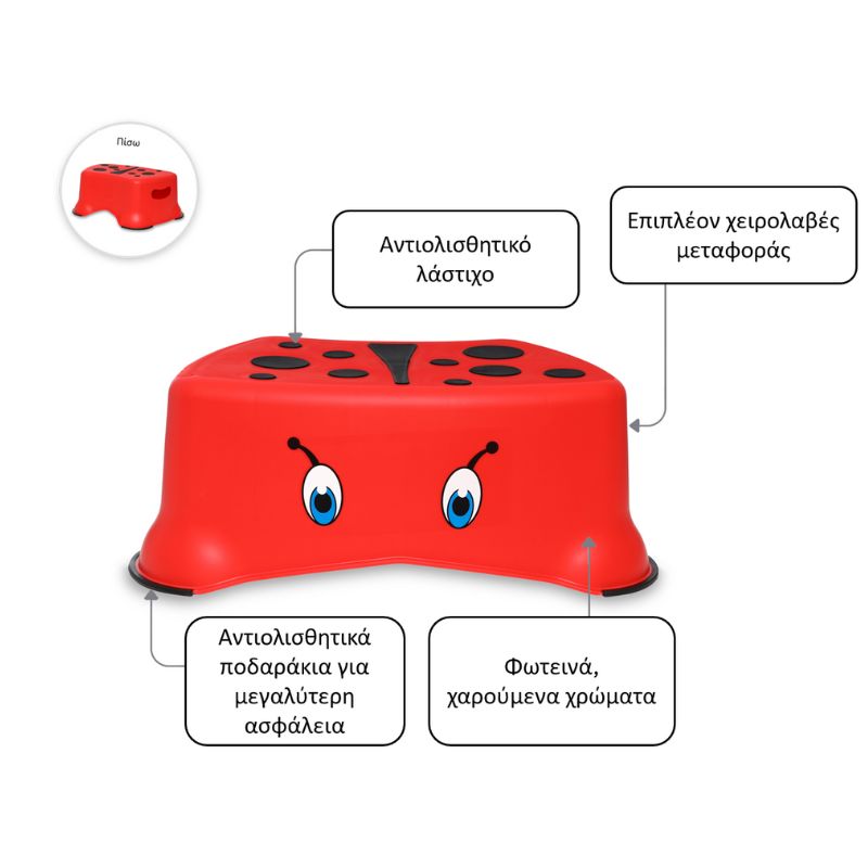 My Carry Potty My Little Step Stool Σκαλοπάτι Ladybird