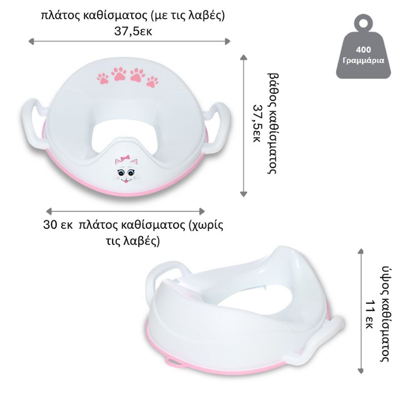 My Carry Potty My Little Trainer Seat Στεφάνι Τουαλέτας Cat
