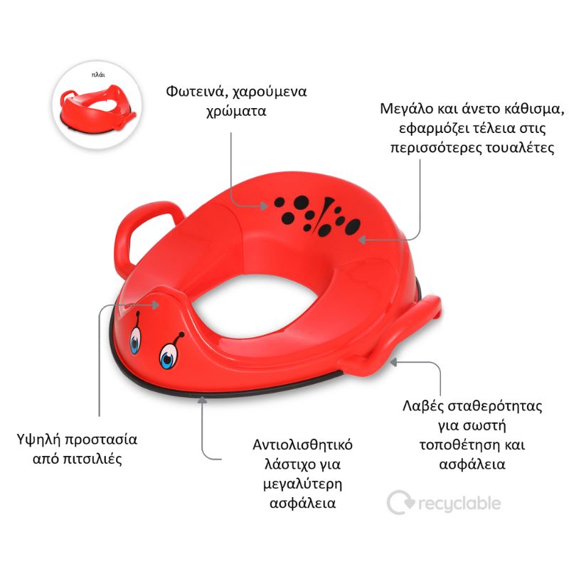 My Carry Potty My Little Trainer Seat Στεφάνι Τουαλέτας Ladybird