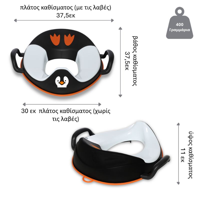 My Carry Potty My Little Trainer Seat Στεφάνι Τουαλέτας Penguin