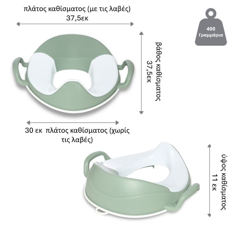 My Carry Potty My Little Trainer Seat Στεφάνι Τουαλέτας Sage
