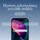 Nanit Pro Ενδοεπικοινωνία Με Κάμερα Και Βάση Δαπέδου