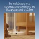Nanit Pro Ενδοεπικοινωνία Με Κάμερα Και Βάση Δαπέδου