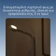Nanit Pro Ενδοεπικοινωνία Με Κάμερα Και Βάση Δαπέδου