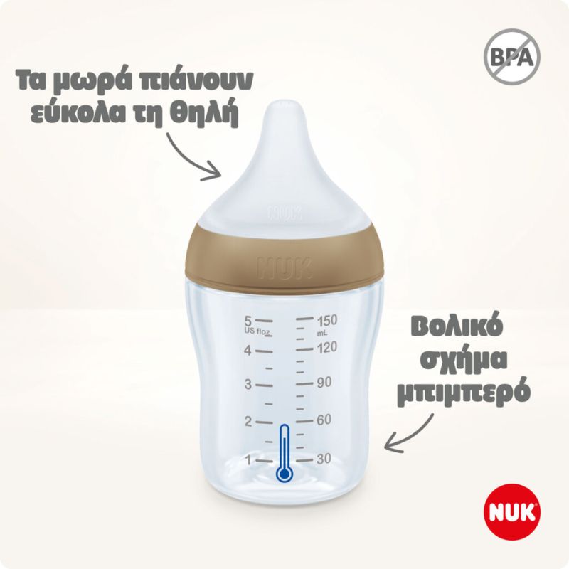 Nuk Perfect Match Γυάλινο Μπιμπερό Με Σιλικονούχα Θηλή Για 0+ Μηνών 150ml Rainbow