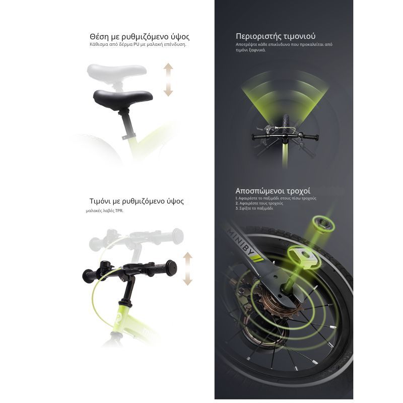 Qplay Miniby Ποδήλατο Ισορροπίας 3-Σε-1 Για 2.5-8 Ετών Green