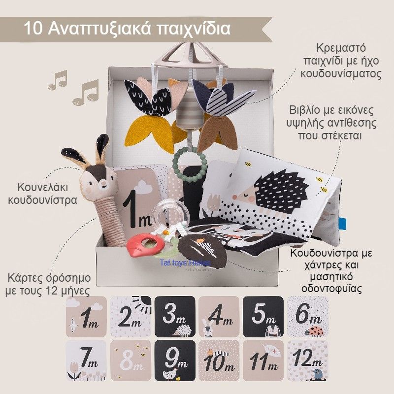 Taf Toys Σετ Παιχνιδιών Για Νεογέννητα Black & White