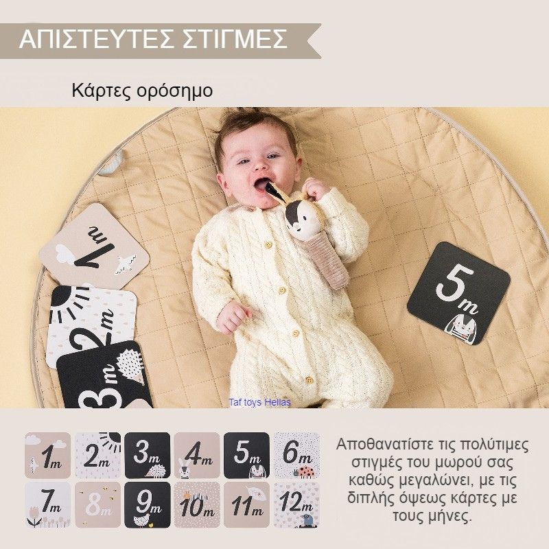Taf Toys Σετ Παιχνιδιών Για Νεογέννητα Black & White