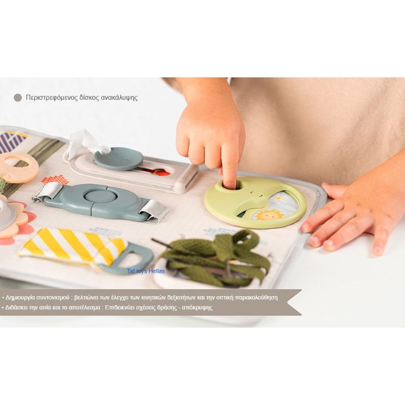 Taf Toys Βρεφικός Πίνακας Δραστηριοτήτων Για 18+ Μηνών Snap 'n Learn