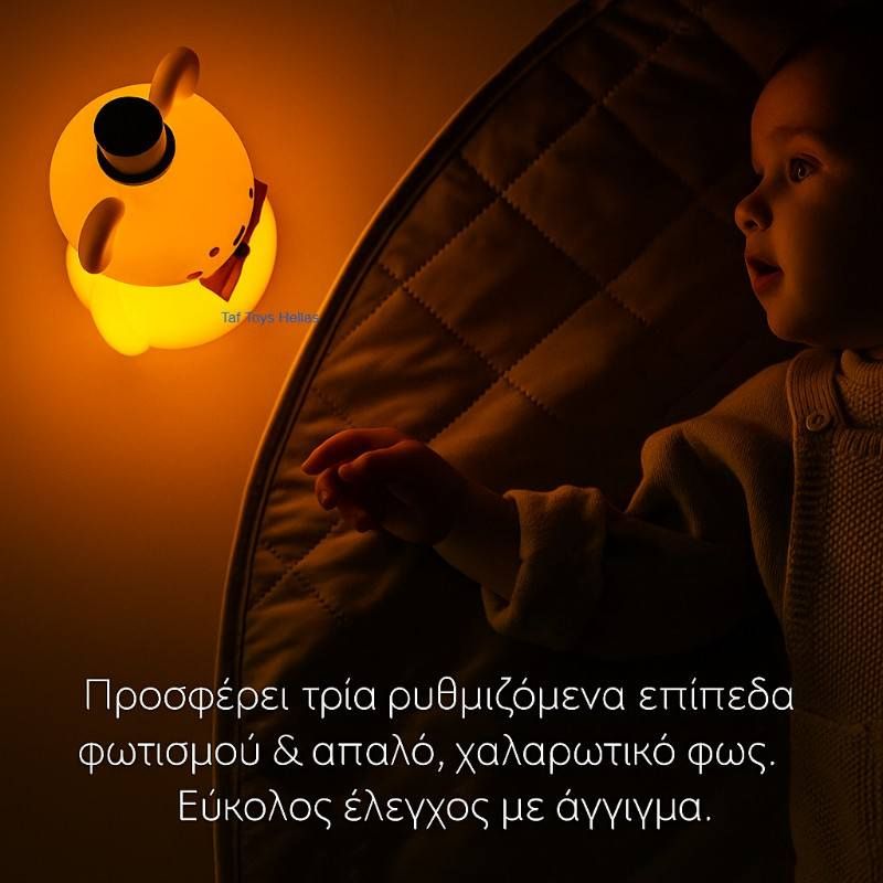 Taf Toys Σιλικονούχο Φωτάκι Νυκτός Little Bear