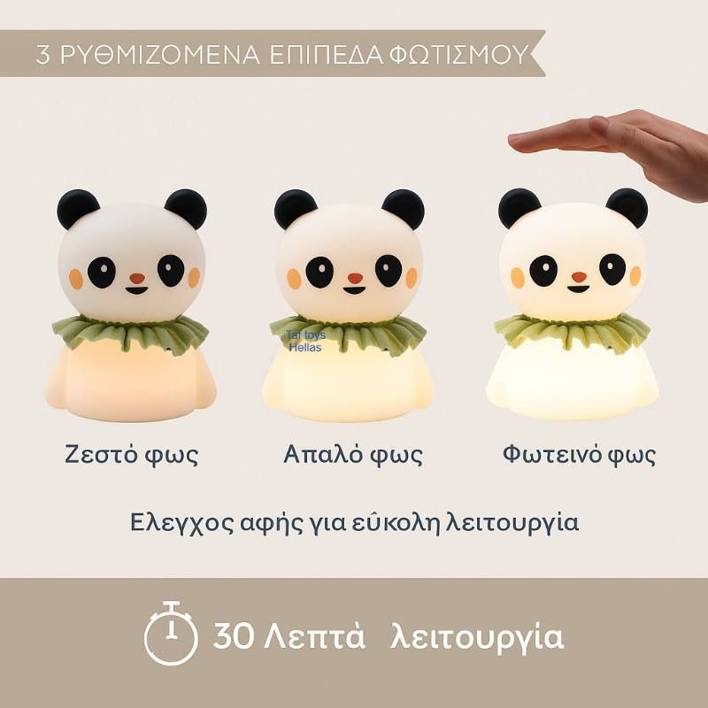 Taf Toys Σιλικονούχο Φωτάκι Νυκτός Little Panda