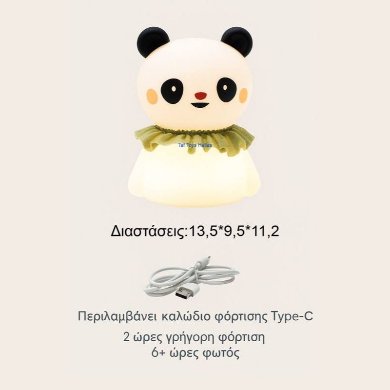 Taf Toys Σιλικονούχο Φωτάκι Νυκτός Little Panda