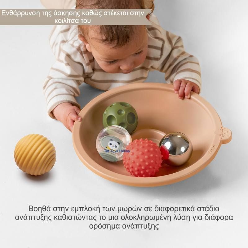 Taf Toys Δίσκος Με Πολυαισθητηριακές Μπάλες Tummy Time Action Tray