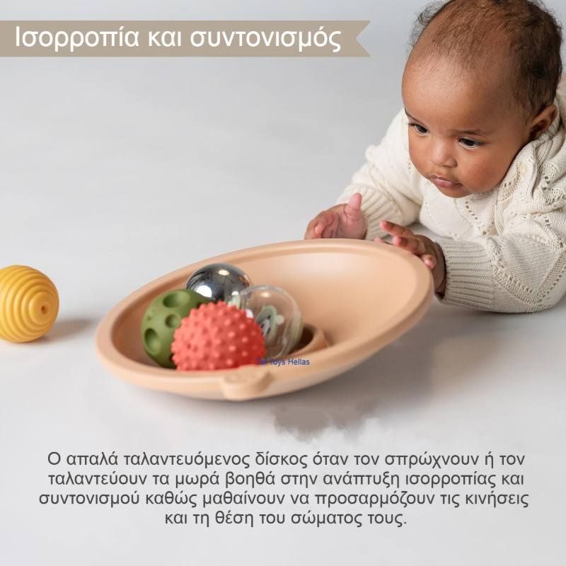 Taf Toys Δίσκος Με Πολυαισθητηριακές Μπάλες Tummy Time Action Tray