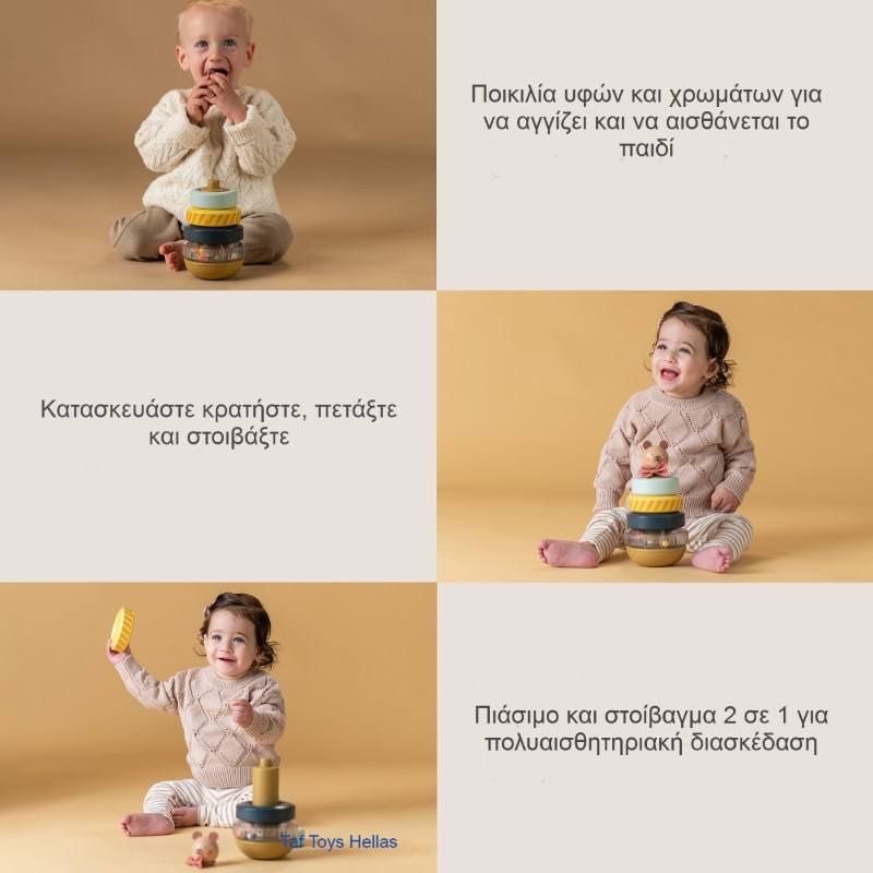 Taf Toys Βρεφικό Παιχνίδι Στοίβαξης Για 9+ Μηνών Stack-a-Bear