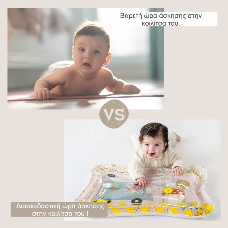 Taf Toys Βρεφικό Χαλάκι Νερού Για 0+ Μηνών Ice Cream Bear