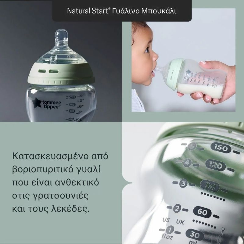 Tommee Tippee Natural Start Γυάλινο Μπιμπερό Για 0+ Μηνών 150ml