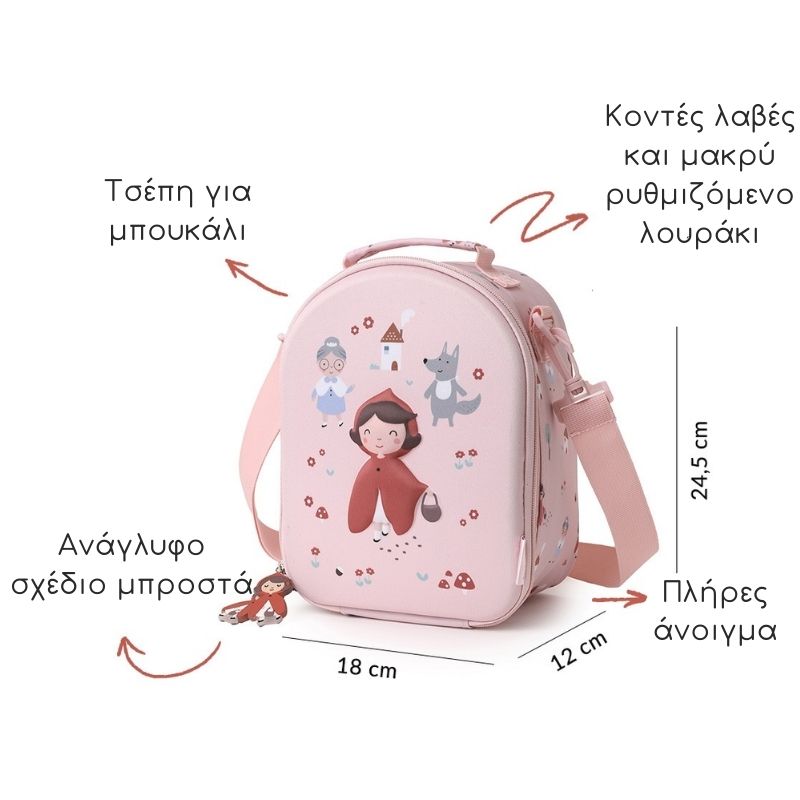 Tutete Ισοθερμική Τσάντα Φαγητού 3D Little Red